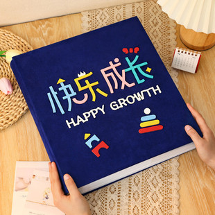 相簿纪念册儿童成长记录相册本拍立得收纳本56寸混合尺寸打印照片