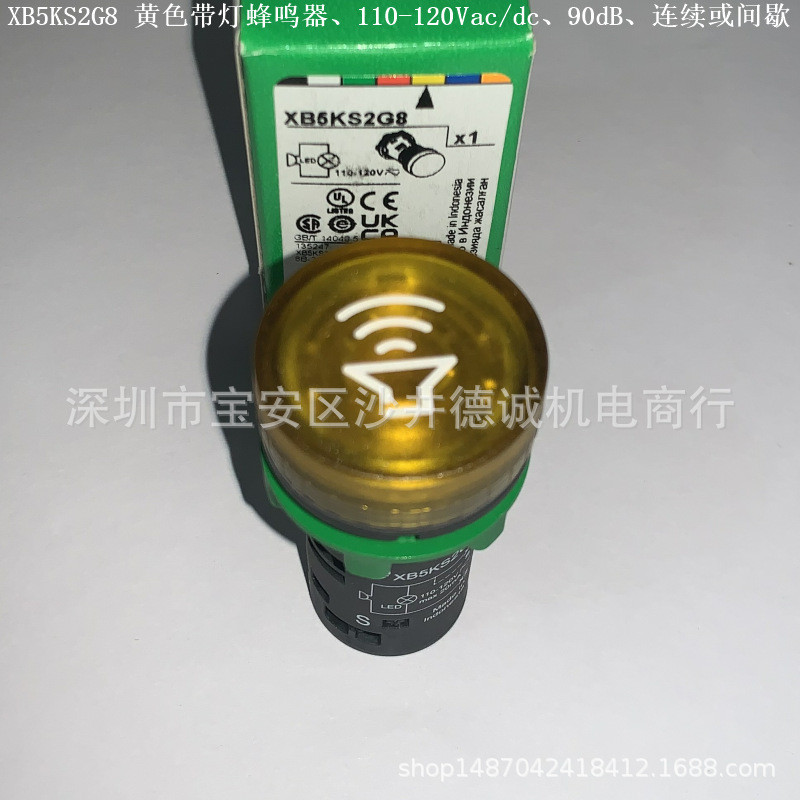 XB5KS2B4XB5-KS2B4带灯蜂鸣器持续或间歇发声、红色、24Vac/dc