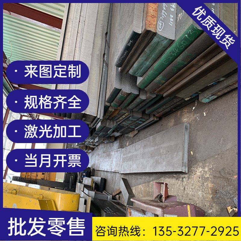 n07725棒gh2150a合金实心gh3044gh2150gh4169钢棒高温钢板圆板材