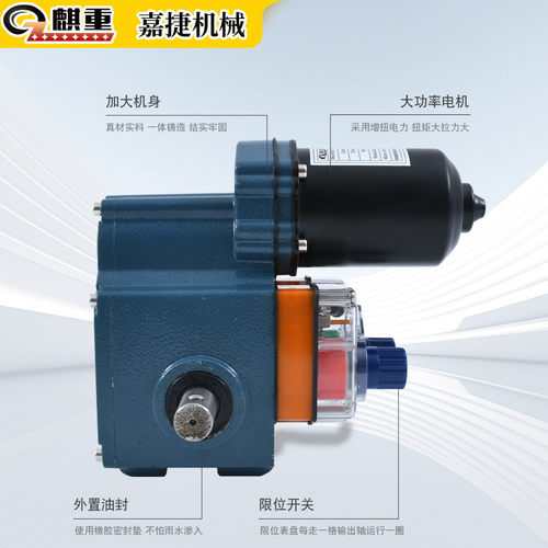 热销供应电动卷器器温室大棚养殖场通风放风220v电机电子双轴卷膜