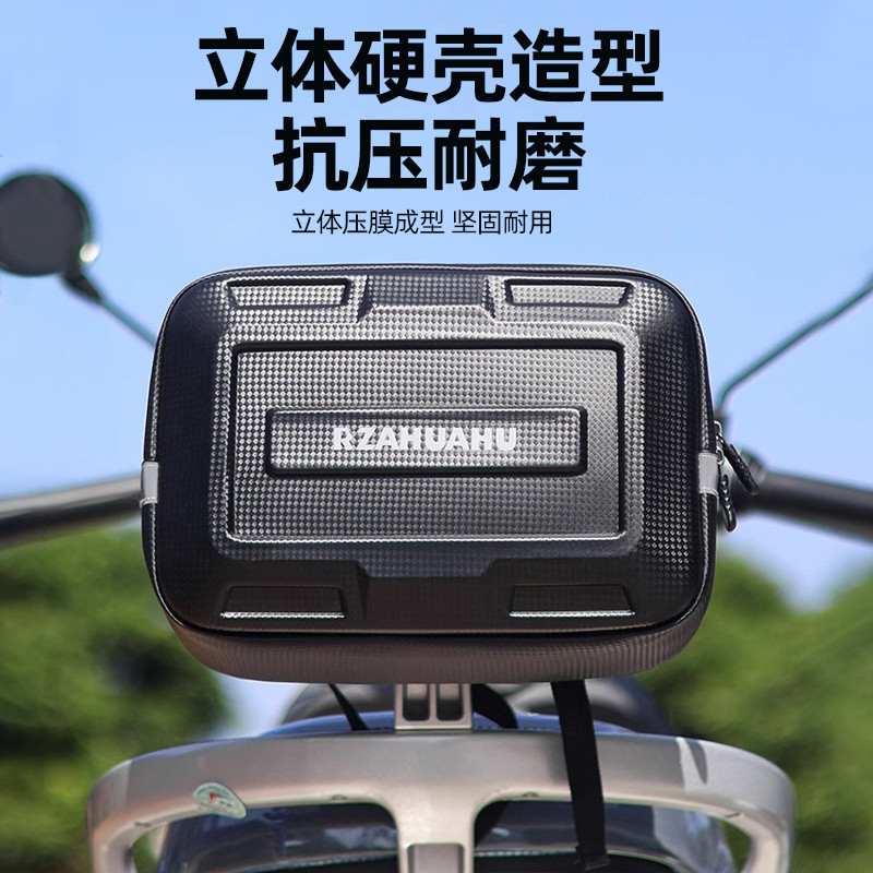 九号硬壳电动自行车储物后尾包箱后座包防水靠背包后置储物收纳包