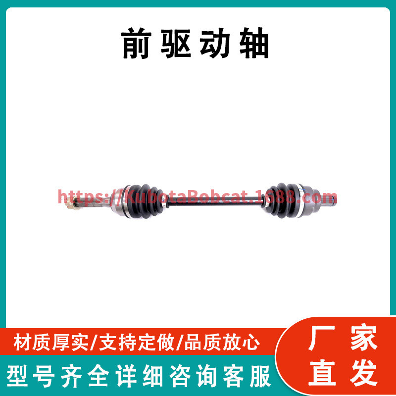 前驱动轴适用于PolarisSportsman4004505708001332931