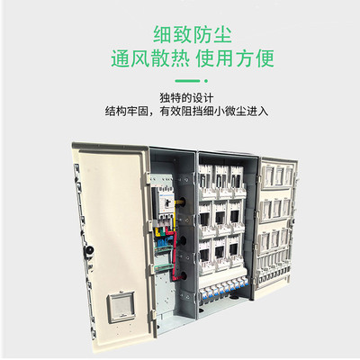东部供应国箱标准计量网玻璃钢防锈电表箱配电柜户外透明电表箱