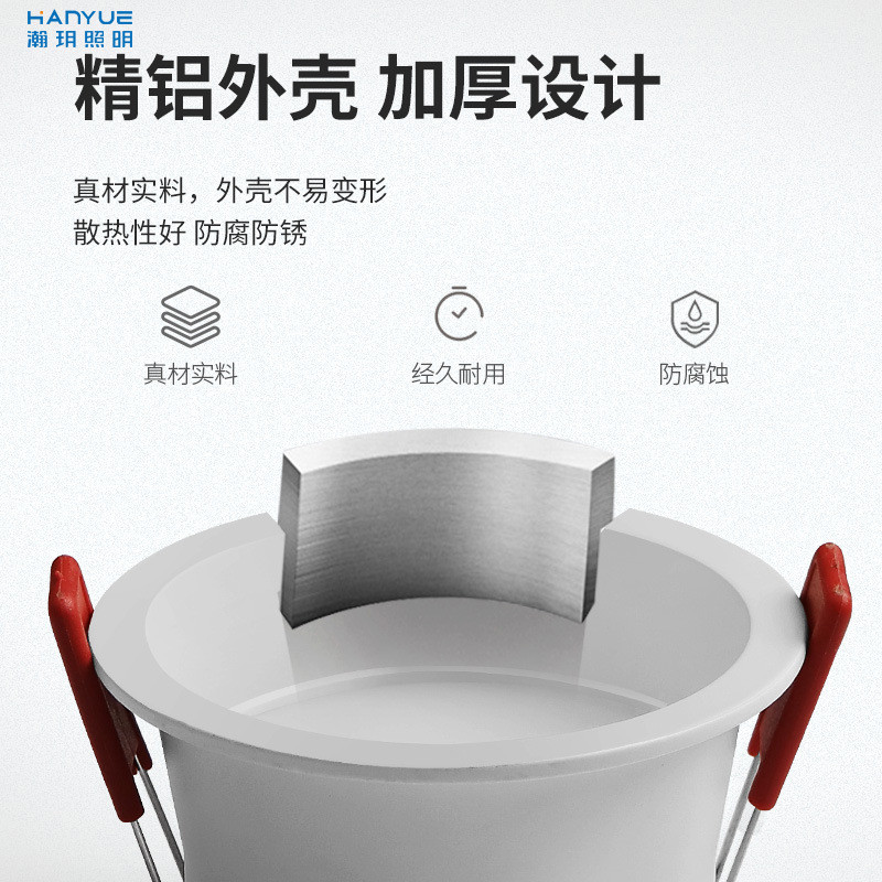 格调筒灯窄边筒灯三色光无主灯客厅吊顶天花灯嵌入式防眩过道灯