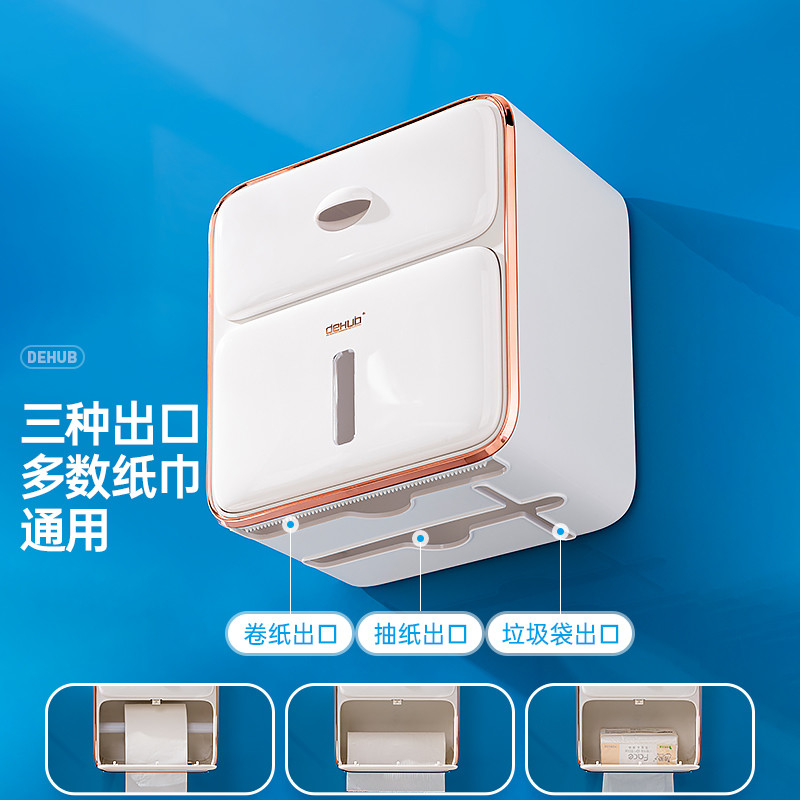 卫生间纸巾盒厕所免打孔卷纸架卷纸盒卫生纸盒厕纸盒抽纸盒壁挂芸