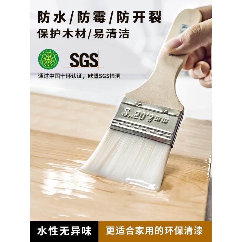 水性清漆木器漆油漆哑光亚光木材木头木工透明木漆水性漆底谚