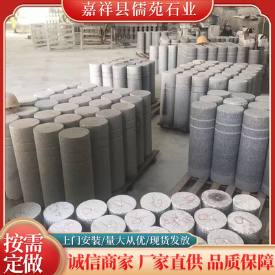 花岗岩停车场柱石墩挡车阻车石柱隔离防撞挡车柱石墩子
