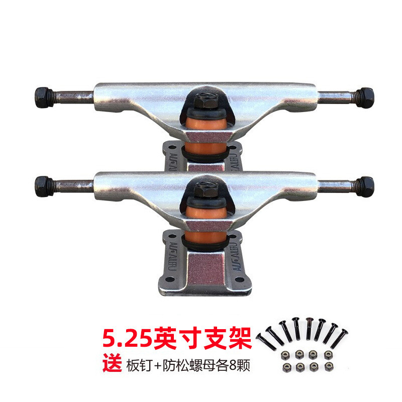 滑板式5.25in铝合金滑板桥配件长板支架镂空中柱专业街支架桥架