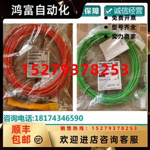 1AD0 1BA0西門子V90伺 5CK32 議價6FX3002 2CT20 1CA0 5CK01 1AF0