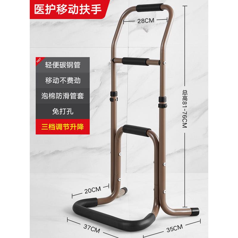 老人床边扶手栏杆床上起床辅助器家用卫生间老年人架移动助力起身
