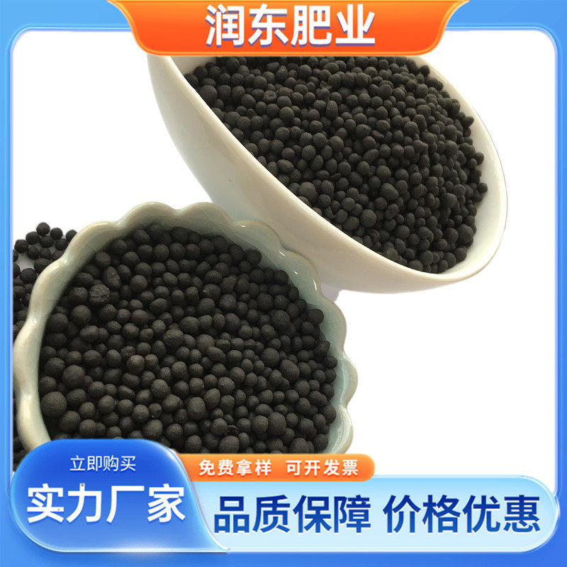 玉米复合微生物菌肥颗粒土壤活菌改善有机肥抗重茬玉米口肥生物肥