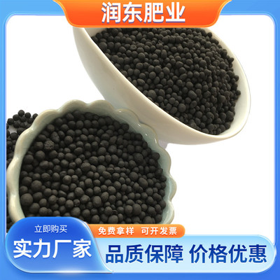 玉米玉米微生物菌肥颗粒有机肥活菌改善土壤抗重茬复合口肥生物肥