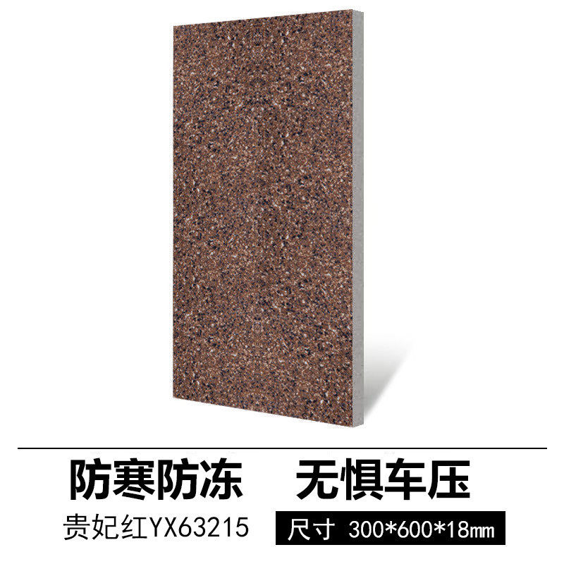 地铺石生态室外工程景观园林广场砖陶瓷pc砖仿石砖石英砖砖砖,家装主材,釉面砖,淘宝优惠券,粉丝福利购,淘宝优惠卷