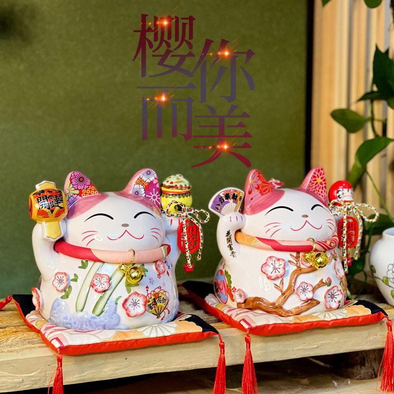 热销乐喵8寸招财猫陶瓷开业储蓄罐 店铺存钱礼摆件福缘猫创意家居