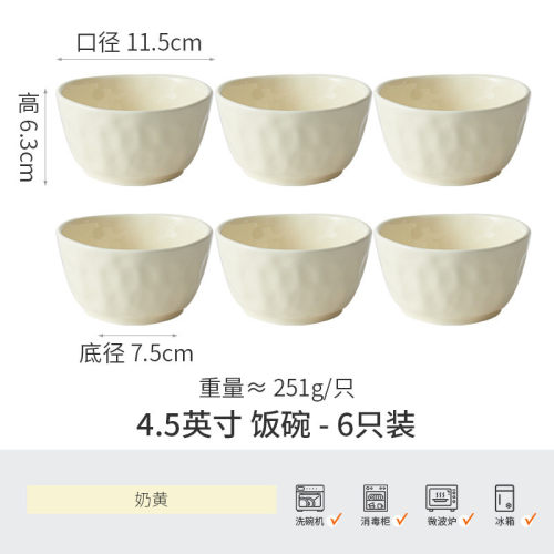 釉下彩陶瓷碗家用餐具奶油风高颜陶瓷2024新款饭碗值米新品