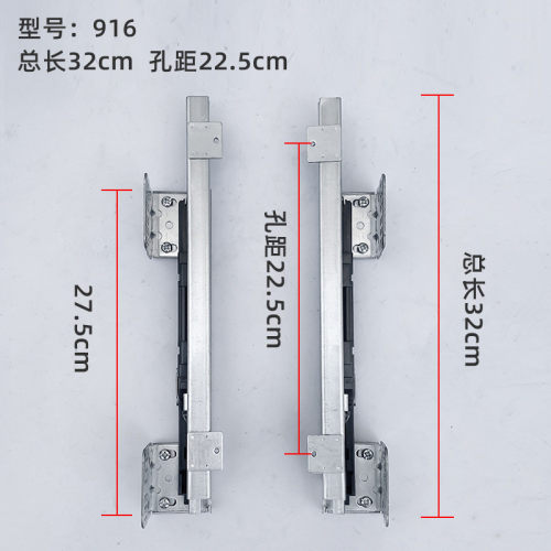 厨房橱柜碗碟篮拉篮配件用侧面底部通用阻尼导轨轨道滑轨抽屉滑道