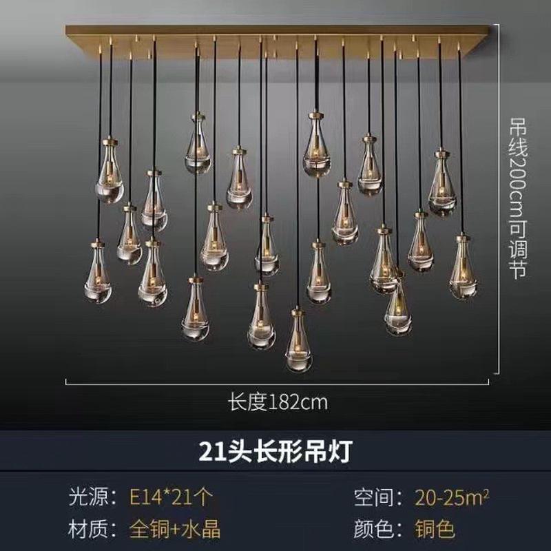rh吊灯后现代设计师客厅餐厅吧台卧室床头复式楼旋转楼梯水滴全铜