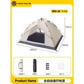 户外帐篷3 4人全自动亲子野餐室外银胶涂层防晒沙滩野营旅行帐篷