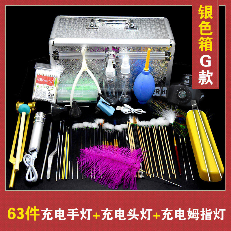 采耳工具套装专业充电手灯头灯姆指灯掏耳朵工具套装可视打耳毛毛