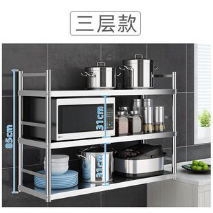 1vpk厨房壁挂置物架带围栏不锈钢饭店架子挂墙上墙收纳吊架两三层