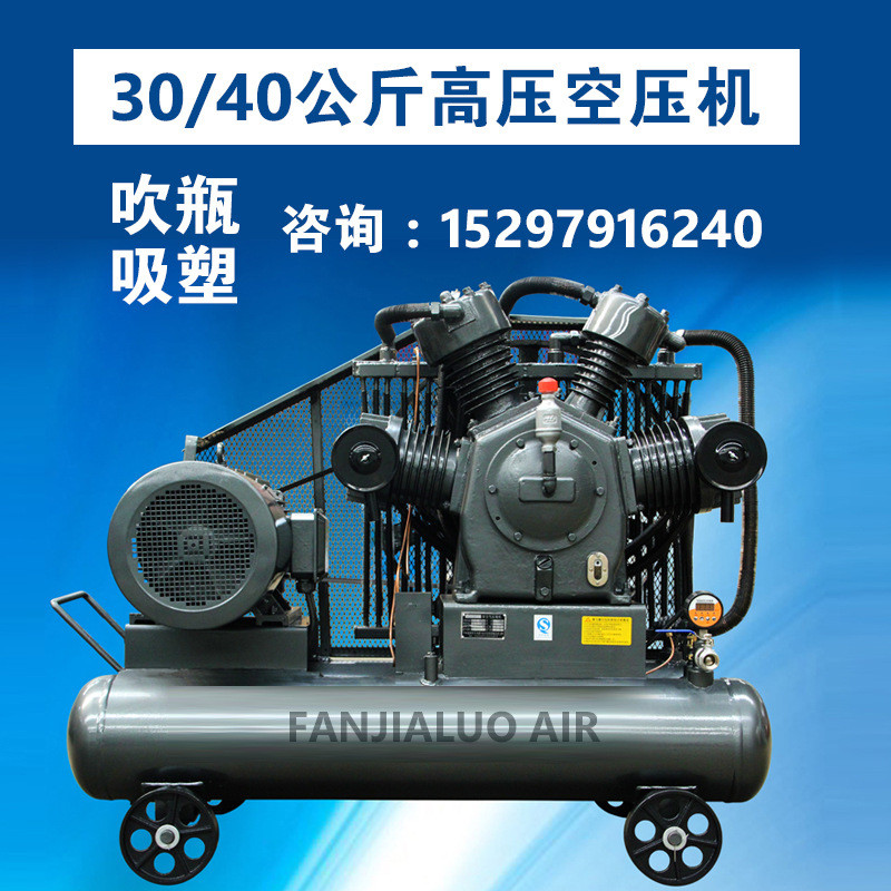 热销公斤机带罐气泵30活塞40/60kg0.6/1.2/2立方高压空压机吹瓶汽