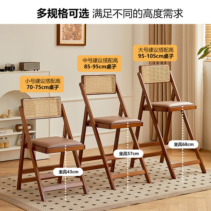 可折叠吧台椅家用现代简约高脚凳实木酒吧椅餐厅日式藤编靠背椅子