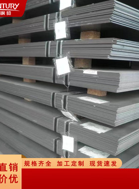 钢板q345碳钢板中厚板q235q355现货供应开平板可切割零售钢板