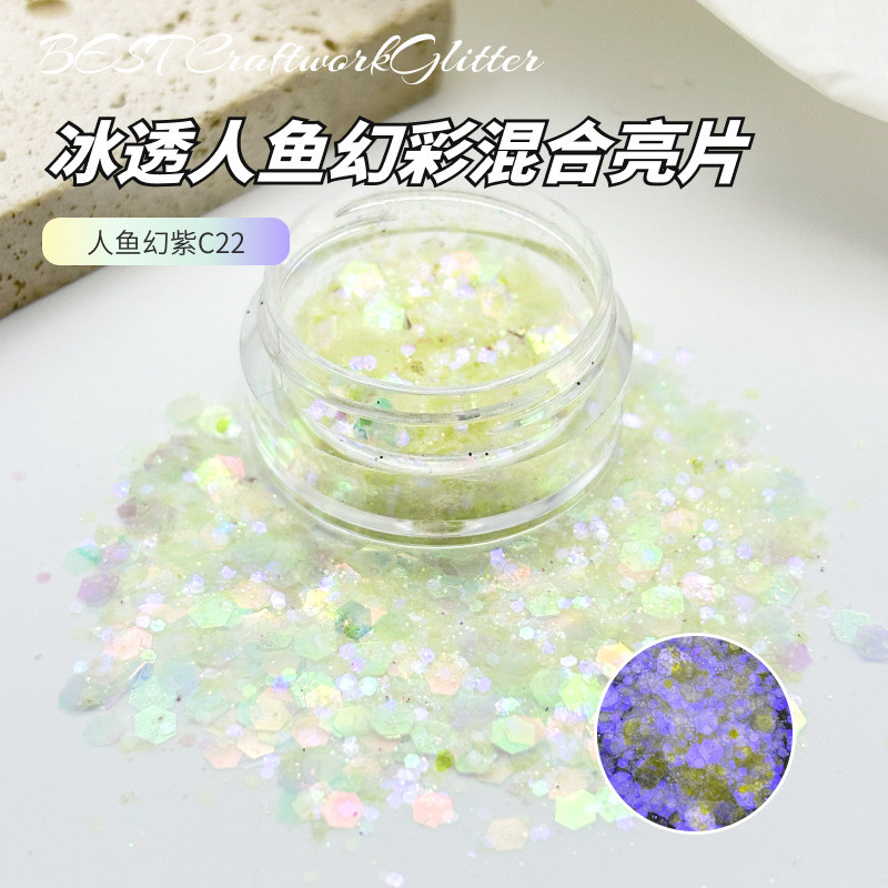 渐变透彩镭射亮片星落森林妖精之瞳流麻闪粉滴胶猫爪装饰diy材料