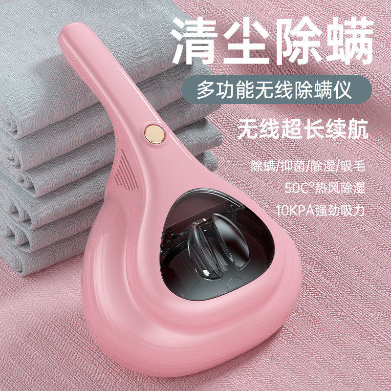 新款除螨仪家用床上无线手持款二合一吸尘器紫外线除螨虫神器