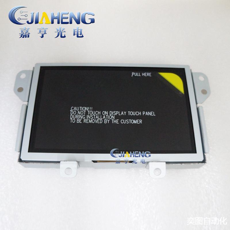 原厂福特金牛座蒙迪欧林肯野马SYNC3代2代车载中控液晶内屏总成屏