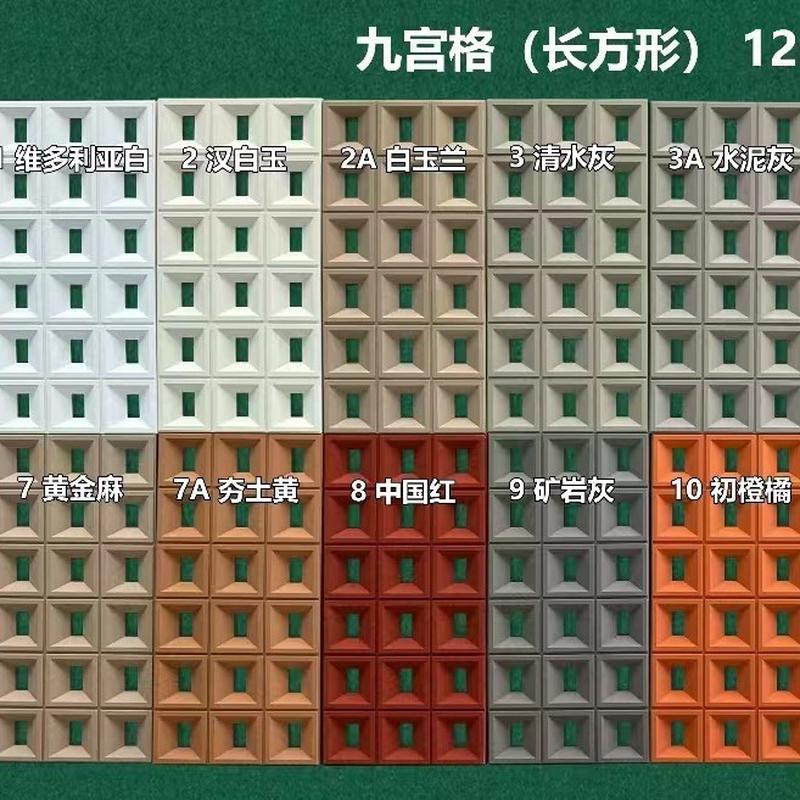 pu九宫格仿水泥和弦砖双面镂空艺术墙隔断轻质空心砖构件构件装饰