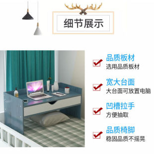 大学生床上笔记本电脑桌宿舍上下铺懒人学习桌子做桌寝室简易书桌