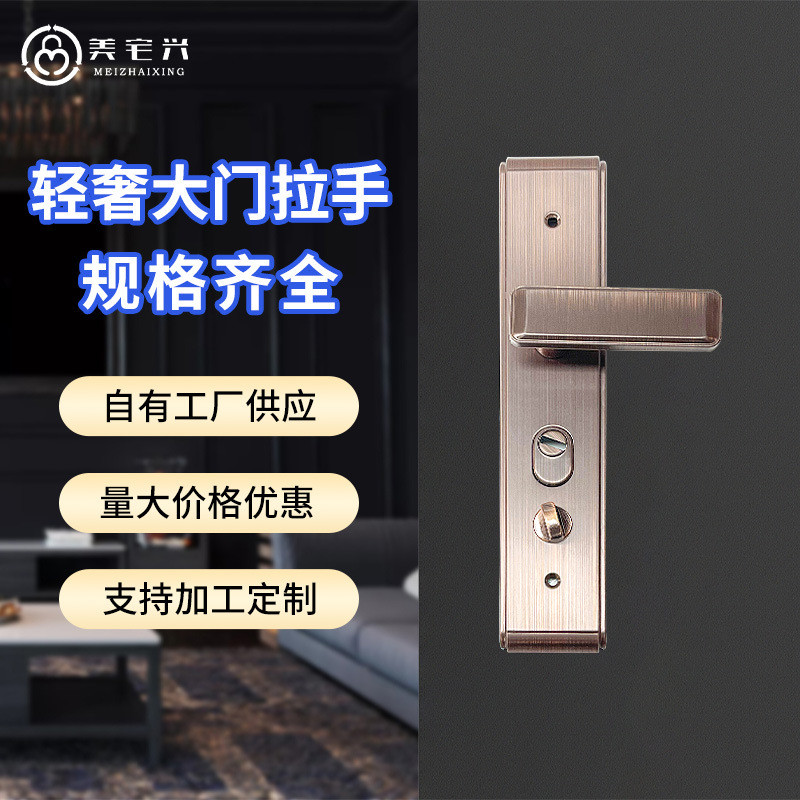 大门锁门锁家用通用型门把手入户锁具门锁面板配件大全防盗门图片