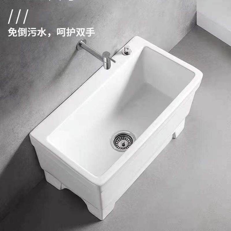 80cm洗衣板大号拖布池阳台一键盆拖布盆公共家用陶瓷拖把冲水