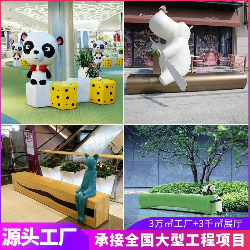 户外座椅卡通动物雕塑坐凳定制玻璃钢商场异形摆件休息区等候椅