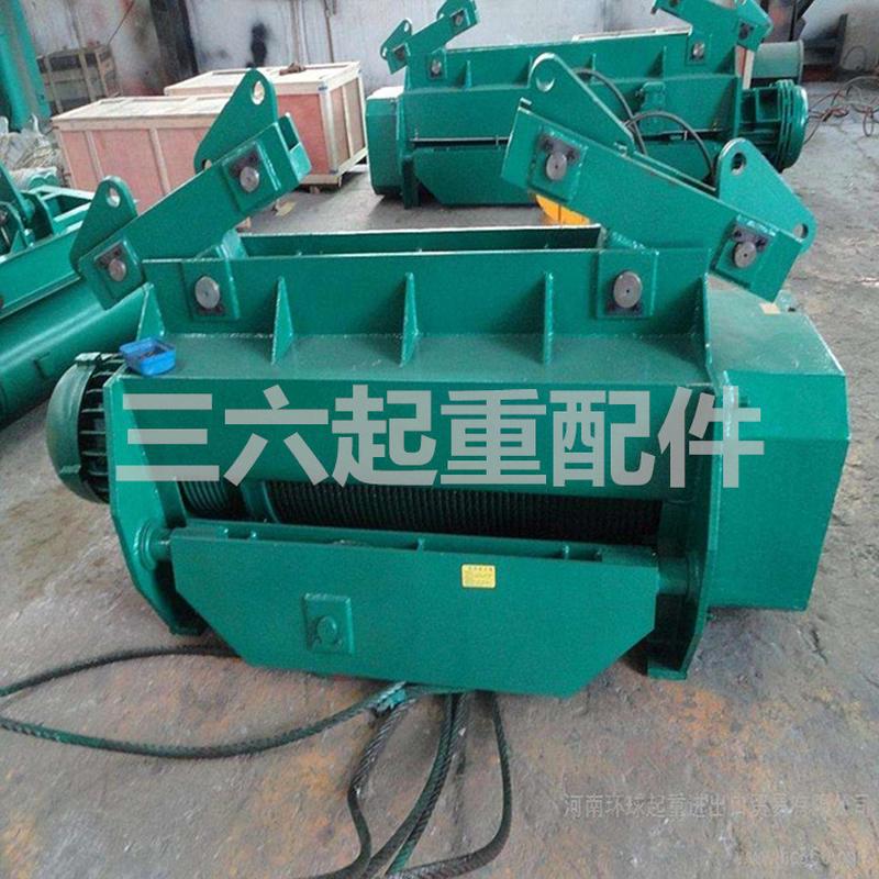 HC型钢丝绳电动葫芦10T16T20T25T32T50T