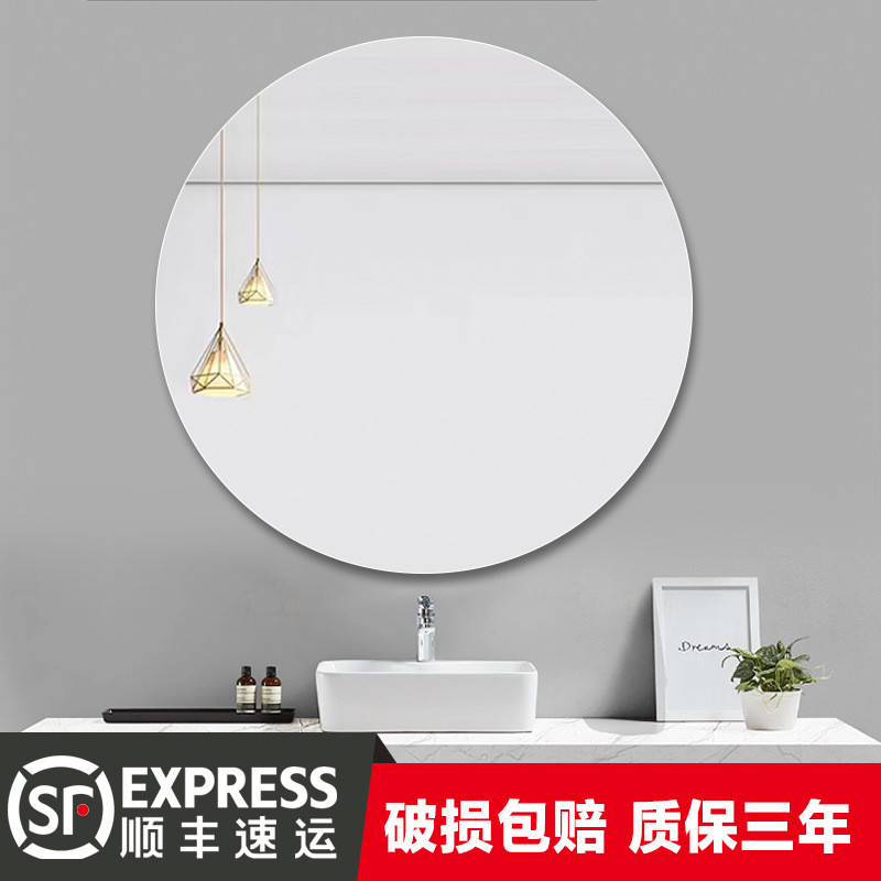 卫生间镜子挂墙洗手间洗漱台壁挂化妆镜圆形无框浴室镜免打孔贴墙