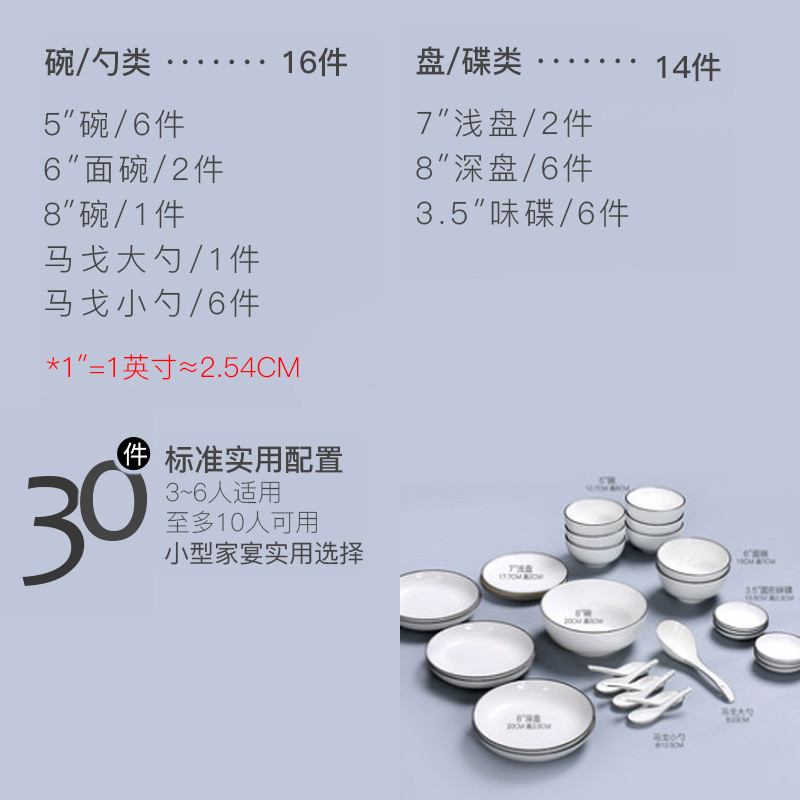 网红ins餐具4-16人盘子碗碟套装家用陶瓷器吃饭碗用菜盘简约北欧