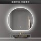 化妆室智能led带灯化妆镜浴室半圆挂墙洗手台发光镜壁化妆镜