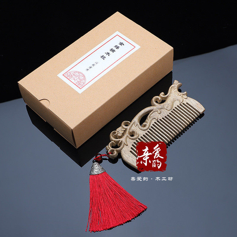 龙凤呈祥便携木梳金丝楠木中式复古美发梳子木雕家居实用礼品批发