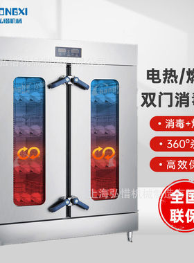 蒸汽烘干消毒柜大型饭店双门不锈钢蒸汽消毒碗柜酒楼高温保洁柜