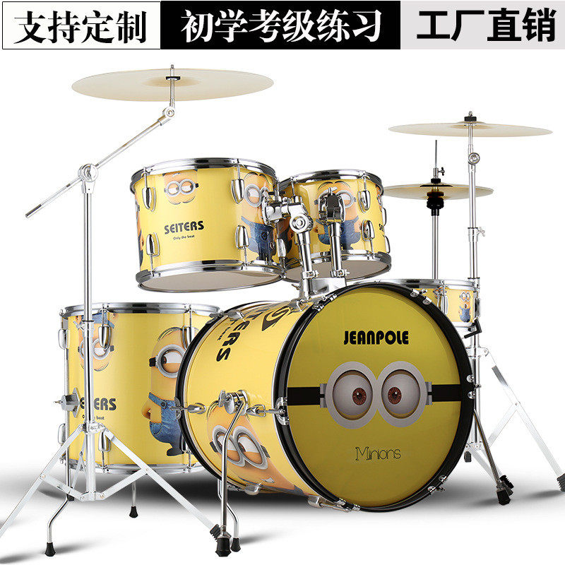 卡通彩绘架子鼓18英寸底鼓5鼓432镲儿童成人家用练习打击乐器厂家