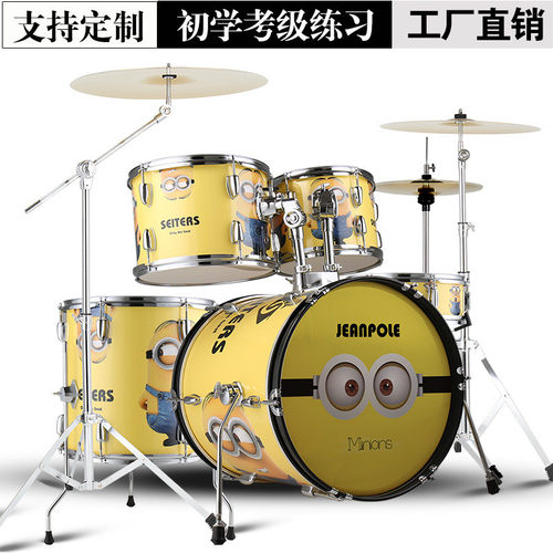 卡通打击乐器架子鼓18英寸底鼓5鼓432镲儿童成人家用练习彩绘厂家