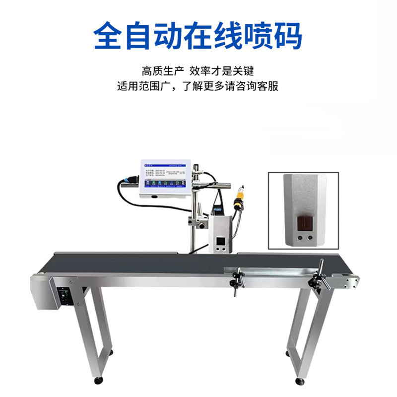 热销供应流水线喷码机logo打美甲锉白墨红墨黄墨生产线指甲码生产