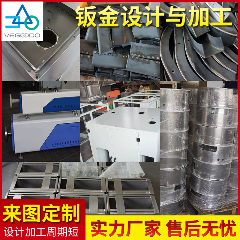 定制非标件厂家焊接钣金常州折弯304不锈钢板材激光切割加工定做