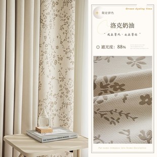 奶油色法式 2023新款 雪尼尔提花窗帘绍兴柯桥轻奢简约遮光高端花布