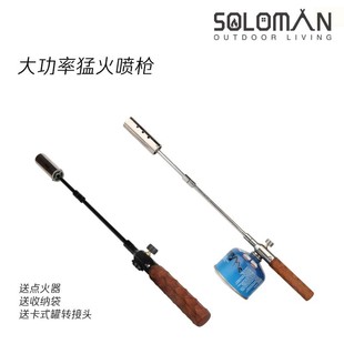 打火机 户外露营手持气罐加长喷枪喷火烤枪家用点火器高温猛火长款