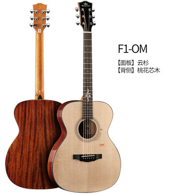 卡马kepma单板吉它木吉他41寸f1单板琴g1指弹初学者男女学生民谣