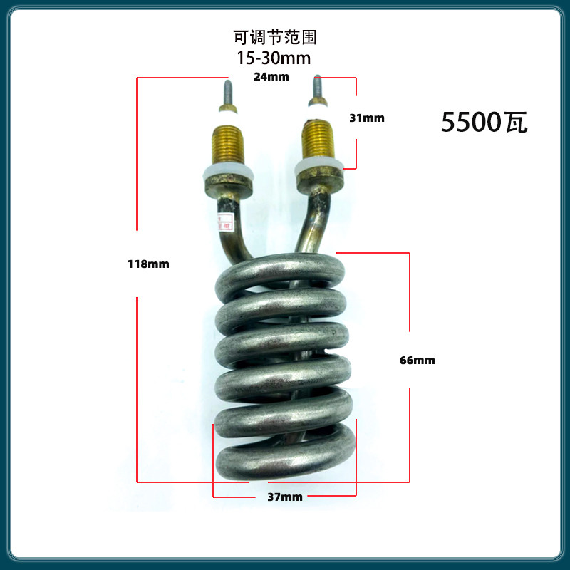 小厨宝速热电热水器发热管4000W电热水器5500W不锈钢加热管配件