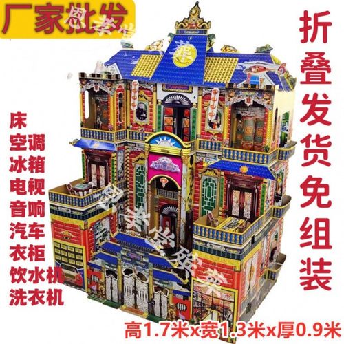 纸扎折叠纸房子殡葬楼房免组装瓦楞纸别墅楼白事五期周年丧葬用